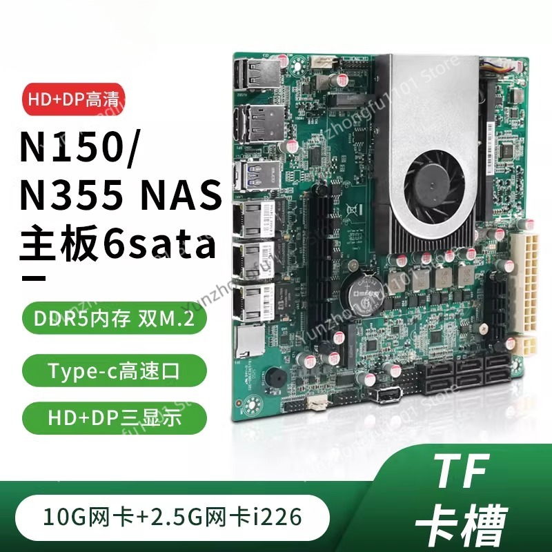 لوحة أم N150 NAS Host SATA من  - مراجعة Nas Motherboard N100 6 Sata وسعره